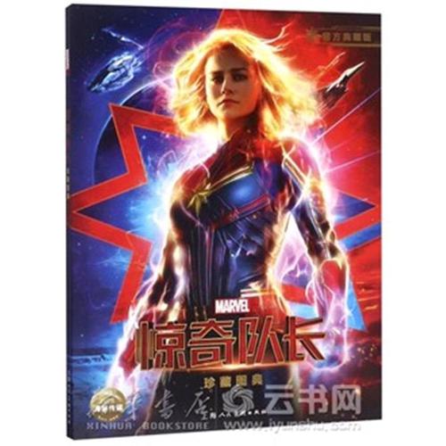 阿斯克姆布赖恩学院留信网认证